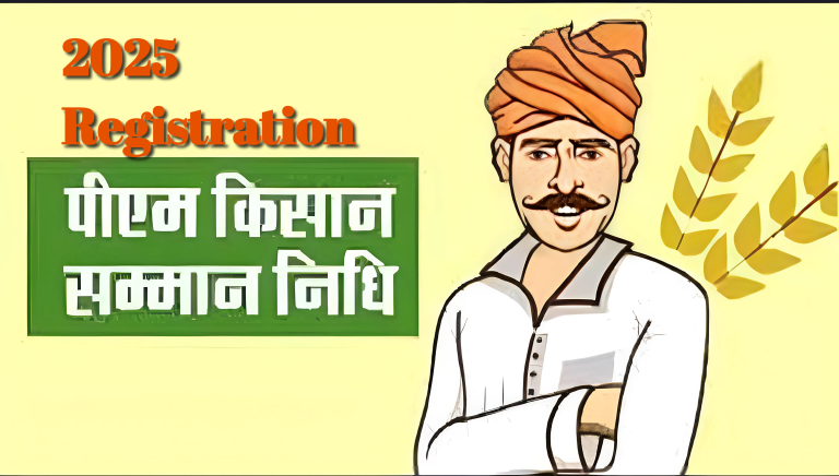 PM-KISAN Yojana 2025